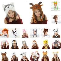 ราคา พร้อมส่งทันทีหมวกการ์ตูนสัตว์แฟนซี ใส่ได้ทั้งเด็กและผู้ใหญ่ (3371715938)