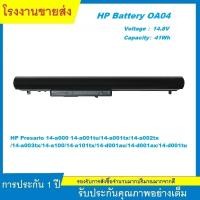 ราคา ★HP Battery OA04 แบตเตอรี่ เอชพี 240 G2 14-d008TX 14-d106TX 14-r056tu 15-r279TU (29727737453)
