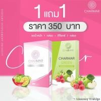 ราคา ✅ ส่งฟรี ✅ Charmar ลดน้ำหนักปลอดภัย (7738450404)