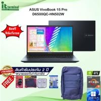 ราคา NOTEBOOK (โน้ตบุ๊ค) ASUS VIVOBOOK PRO 15 D6500QC-HN502W (QUIET BLUE)/R5-5600H/RAM 16GB/RTX 3050/15.6/144Hz/OS W11 (17084804161)