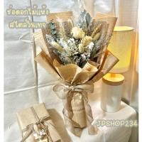 ราคา ช่อดอกไม้แห้ง ช่อดอกไม้วินเทจ ห่อกระดาษหนังสือพิมพ์ (ดอกไม้จริงครับ)F25 (40557910355)