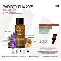 ราคา หัวเชื้อน้ำหอม BAD BOY ELIX 2025 แบด บอย อีลิค (45256101330)