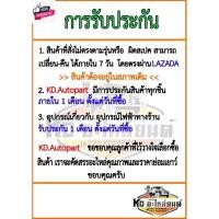 ราคา กระป๋องพักน้ำ หม้อพักน้ำ MITSUBISHI CYCLONE L200 มิตซูิชิ ไซโคลน ยี่ห้อ S.PRY U (29767647357)