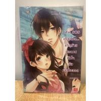 ราคา นิยายแจ่มใส มือสอง สแตมป์เบอรี่ เซต[7X] (27737120392)