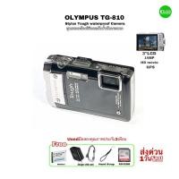 ราคา Olympus Tough TG-810 14MP GPS Digital Compact Camera Shockproof Waterproof กล้องดิจิตอลกันน้ำกันกระแทก ทนทาน ใช้งานลุย (23984375704)