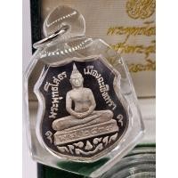 ราคา พระพุทธโสธร ย้อนยุคสร้างพระอุโบสถ วัดโสธรวรารามวรวิหาร ฉะเชิงเทรา ปี 2539 เนื้อเงินขัดเงาพ่นทราย (20987495764)