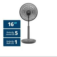 ราคา พัดลมสไลด์ 16 นิ้ว Mitsubishi รุ่น R16A-GC (43428610325)