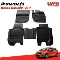 ราคา LWN4x4 Honda Jazz 2014-2017 ผ้ายางปูพื้น พรมปูพื้นรถ ถาดปูพื้น เข้ารูป มีขอบสูง ไร้กลิ่น (55210991945)