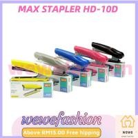 ราคา MAX HD-10D Stapler ใช้ลวดเย็บกระดาษ No.10-1M Max Product HD-10D (49360366856)