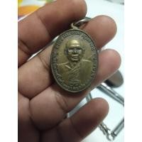 ราคา เหรียญหลวงพ่อฤาษีลิงดำ หลังท้าวเวสสุวรรณ ปี 2521 พระเครื่อง เหรียญกูผู้ชนะรุ่น 1 ปี 2521 หลวงพ่อฤาษีลิงดำวัดท่าซุง (22311005293)