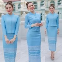 ราคา S-5XL ชุดไทยจิตรลดาแขนยาว ทรงสวย เข้ารูป พิมพ์ลาย ผ้าอัดกาว ชุดไทยใส่ออกงาน ชุดพิธีการ ชุดใส่งานบุญ (25092750948)