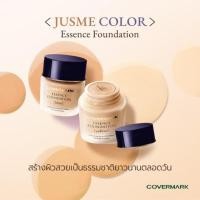 ราคา ฉลากไทย Covermark Jusme Essence Foundation 30g. รองพื้นบำรุงพร้อมปกปิดจุดบกพร่องของผิวได้อย่างเป็นธรรมชาติ (29141311090)