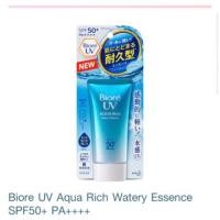 ราคา Biore UV Aqua Rich Watery Essence SPF50+ PA++++ (5211163161)