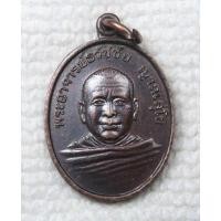 ราคา เหรียญหลวงพ่อธวัชชัย ญาณสุโข วัดสวนใหม่ จ.ยะลา องค์ขนาดเล็กประมาณเหรียญบาท (28225432123)