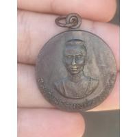 ราคา เหรียญสมเด็จพระนเรศวร หลังพระขุนแผน ปี 2524**พิธีใหญ่ หลวงปู่ดุลย์ อตุโลปลุกเสก (24821660205)