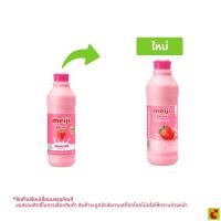 ราคา ซีพี-เมจิ นมพาสเจอร์ไรส์ กลิ่นสตรอว์เบอร์รี่ 830 มล. (52662156151)