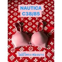ราคา เสื้อใน Nautica C38/85 (21633849206)