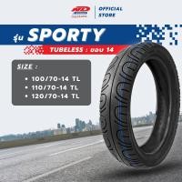 ราคา ยางมอเตอร์ไซค์ ND Rubber รุ่น ลาย Sporty ขอบ 14 ไม่ใช้ยางใน (3827727803)