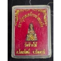 ราคา หลวงปู่ทวด วัดช้างให้ ปัตตานี (48261224834)