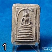 ราคา พระสมเด็จวัดเกศไชโย เนื้อเก่า พิมพ์7ชั้น-พิมพ์9ชั้น (50661250375)