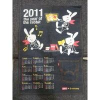 ราคา ปฎิทินผ้ายีนส์ edwin jeans (8682434569)