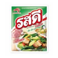 ราคา [สินค้าส่งด่วน] รสดี วัตถุปรุงแต่งอาหาร รสหมู 800 กรัม ROSDEE SEASONING PORK FLAVOUR 800 G (57362065421)