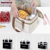 ราคา TASTORO กระเป๋าเก็บกล่องอาหารกลางวัน, อลูมิเนียมฟอยล์อาหารความร้อนกระเป๋า, หนากันน้ําฉนวนฉนวนกันความร้อนกระเป๋าผู้หญิง (55350910053)