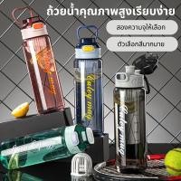 ราคา น้ำกีฬากลางแจ้งถ้วยกีฬาชาน้ำขวดนักเรียนกลางแจ้งสูงกีฬาถ้วยต่ออุณหภูมิ (51156683606)