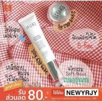 ราคา ส่งฟรี/มีเก็บปลายทาง♥️กันแดดลากลาส ♥︎ สูตรใหม่ ♥️☀️Laglcae sunscreen SPF 50 PA++ (2541943357)