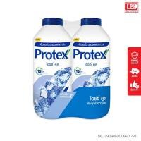 ราคา Protex ICY Cool แป้งเย็น โพรเทคส์ ไอซ์ซี่คูล 280ก. แพ็คคู่*2 เพื่อความเย็นสุดขั้วยาวนาน (14860244242)