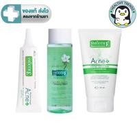 ราคา SMOOTH E ACNE SOLUTION SET - (ACNE HYDROGEL 7G.,TONER 150 มล., ACNE EXTRA SENSITIVE CLEANSING GEL 4 Oz)[HT] (19889580498)
