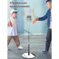 ราคา 【ระบบสปริงอัตโนมัติ】เครื่องฝึกตีปิงปอง JC แกนนุ่มยืดหยุ่น ฝึกซ้อมเดี่ยว/อุปกรณ์กีฬาในบ้าน/ลูกปิงปองฝึกฝน/เครื่องตีโต้ตอบอัตโนมัติ (52105394268)
