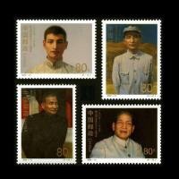 ราคา แสตมป์จีน จีน China - ยังไม่ใช้ สภาพเดิม - ปี 2000 ( 2543 ) (11759412769)
