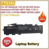 ราคา สําหรับ HP EliteBook 15U G5 G6 850 Series โน้ตบุ๊ค HSTNN-UB7T HSN-113C-5 HSN-I13C-5 HTNN-DB8K แบตเตอรี่แล็ปท็อป TT03XL 11.55V 4700mAh (51310102932)
