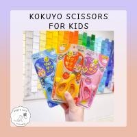 ราคา Kokuyo Airofit Saxa Kids กรรไกรสำหรับเด็ก หรือคนนิ้วเล็ก.!! (12170492956)