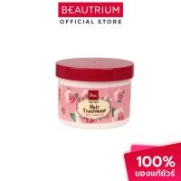 ราคา BSC HAIRCARE Glossy Hair Treatment Wax ทรีทเมนท์ 400g (41707259883)