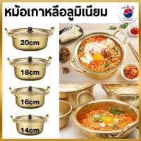 ราคา หม้อมาม่า หม้อมาม่าเกาหลี ผลิตจากอลูมิเนียมเคลือบสีทองเหลือง หม้อเกาหลีสีทอง หม้อเกาหลีทองเหลือง (14505527251)