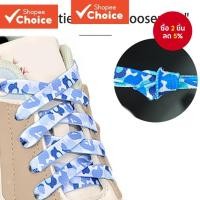 ราคา Pop Flat Shoe laces เชือกผูกรองเท้ากว้างสําหรับรองเท้าผ้าใบสําหรับวิ่งกรีฑา Boot Strings เชือกผูกรองเท้าพิมพ์ลาย (24083137171)