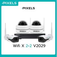 ราคา PIXELS Wifi Kits X 2+2 V2029 กล้องวงจรปิดไร้สาย หมุน 360° พร้อมเทคโนโลยี WiFi 6 (51054992670)