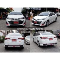 ราคา ชุดแต่งรอบคัน หรือแยกชิ้น Toyota Yaris Ativ 2018 ทรง Ps sport (19435806267)