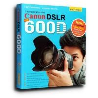 ราคา ถ่ายภาพสวยด้วยกล้อง Canon DSLR EOS 600D (23725238009)