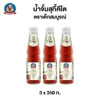 ราคา ตราเด็กสมบูรณ์ น้ำจิ้มสุกี้ คีโต ขนาด 350 กรัม. (แพ็ค 3 ขวด) Deksomboon Keto Sukiyaki Sauce 350 g (3 pcs) (52259438708)