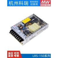 ราคา LRS-150W MEAN WELL 12/24V DC 15/36/48V Switching Power Supply 120 One NES 24V5A 12V10A (55158071262)