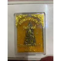 ราคา พระกริ่งหลวงพ่อคูณ รุ่นแช่น้ำมนต์ ของแท้ ปลุกเข้มขัง (40769485101)