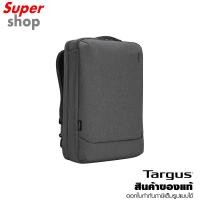 ราคา Targus Cypress EcoSmart 15.6" Convertible Backpack กระเป๋าเป้แบบปรับสะพายข้างได้ Greyรุ่น TBB58702GL (24078898583)