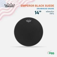 ราคา REMO USA. BE-0814-ES EMPEROR® BLACK SUEDE™ DRUMHEAD, 14" (8033152693)