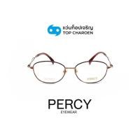 ราคา PERCY แว่นสายตาทรงรี รุ่น 29288-C2 size 53 By ท็อปเจริญ (24695000416)