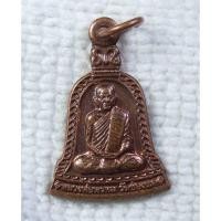 ราคา เหรียญระฆังเล็ก หลวงพ่อพรหม วัดช่องแค จ.นครสวรรค์ เนื้อทองแดง ปี2554 (12982652469)