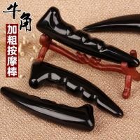 ราคา ธรรมชาติแท้สีดําเขาควายดึงเอ็นติดขนาดใหญ่ร้านเสริมสวยทุ่มเทฝังเข็มปากกากระดูกสันหลังส่วนคอนวดฮอร์นที (54561632766)