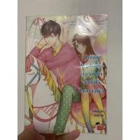 ราคา Dream Syndrome ก่อการรักหนักหัวใจในความฝัน 50 บาท (5746221775)